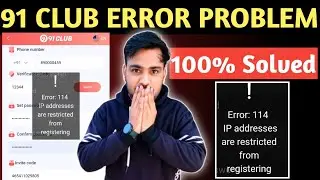 91 club register Problem | error 114 IP addresses are restricted from registering | 91 club problem