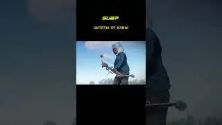 #раст