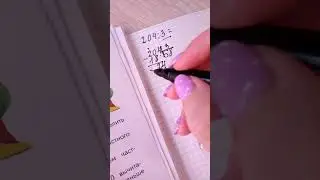 Деление на однозначное число.  3 класс.