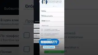 🎁 РАБОЧИЙ ПРОМОКОД 1xBet ДО 1500$ при регистрации Казахстан #зубарев #1хбет #1win #1winпромокод