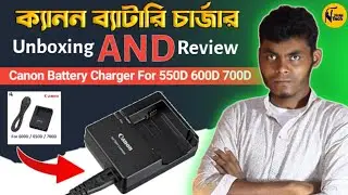 Canon Battery Charger Unboxing Bangla Review LC E8E For Canon,550D,600D,700D | Note Tech Academy