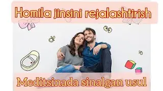 HOMILA JINSINI REJALASHTIRISH | Ovulyatsiya sinalgan usul