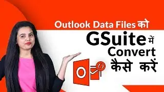 How to Migrate Outlook Data files to Gsuite Account