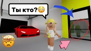 ЗА МНОЙ СЛЕДИТ ЧУДОВИЩЕ В БРУКХЕЙВЕН РП🏡🤯 
