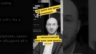 📳 мошенничество по телефону - это современный гипноз 😵‍💫