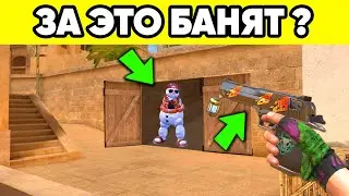 ЧИТЕРСКИЕ ЛАЙФХАКИ в STANDOFF 2 ! ФИШКИ и БАГИ СТАНДОФФ 2