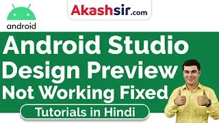 Android Studio Design Preview not Working Fixed 3 1 4 | Android Error Fix