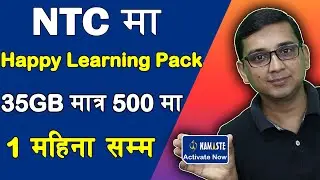 Happy Learning Pack in NTC | Nepal Telecom Offer 35GB Pack Only in 500| NTC Offer |