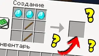 😱 Майнкрафт, но Крафт и Добыча ЗАПРЕЩЕНЫ 2! Minecraft ВЫЖИВАНИЕ!