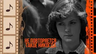 КРАСИВЫЕ ПЕСНИ О ЛЮБВИ И НЕ ТОЛЬКО. КИНОКОНЦЕРТ#5 