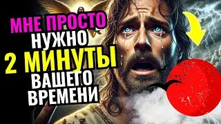 🕊️ПОСЛАНИЕ ОТ АНГЕЛОВ: СЫН, ПРИГОТОВЬСЯ К ЭТИМ АВГУСТСКИМ ДНЯМ, ПОТОМУ ЧТО ИНАЧЕ... #словаангелов