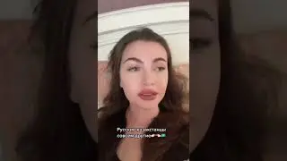 Почему я должна уехать из Казахстана? 🥺 
