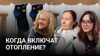 Когда нужно включать отопление? — мнение жителей Ташкента