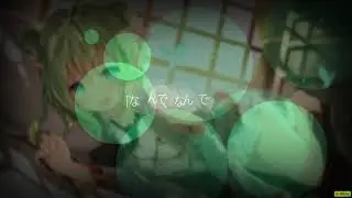 哀の隙間（Ai no Sukima）歌ってみた / umu (With Hitsounds)