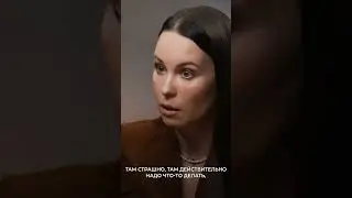 Я ЖЕ ДЕВОЧКА, Я НЕ БУДУ ЭТОГО ДЕЛАТЬ | ВИДУЕЦКАЯ х НОСОВА