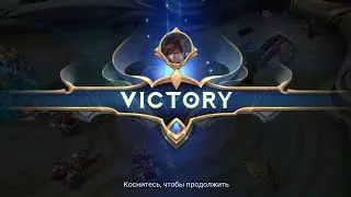 Госсен все ещё имба