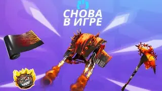 Как получить новые бесплатные награды в фортнайт... 😱 Задания снова в игре