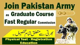 Join Pakistan Army through Graduate Course Fast Regular Commission | 2020