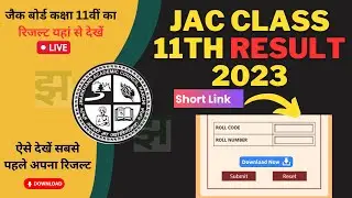 Jac 11th Result 2023 Download official Link [Sci, Comm, Arts ]| Jac 11th Ka result Kaise dekhe 2023