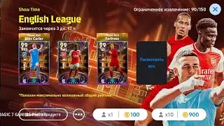 шоу тайм игроки  пример Английского футбола в efootball mobile 2024