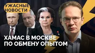 Новые медали Адама Кадырова, запрет говорить о преступлениях военных / «Ужасные новости»