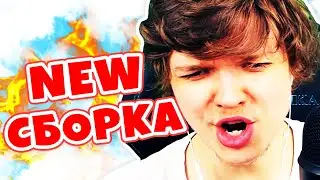 Лололошка СМОТРИТ новую СБОРКУ Майнкрафт 1.16.4 😱 | ФИНАЛ сборки «Пробуждение Майнкрафт» 🔥