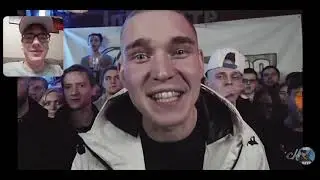 Реакция на 