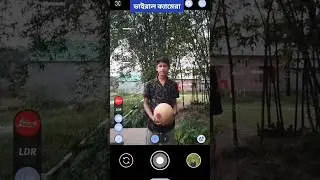 LMC 8.4 Viral Gcam || Best Human config|| 