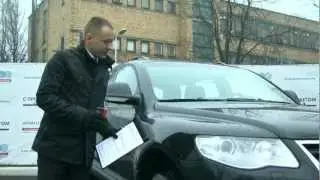 Процедура trade in Наглядное пособие