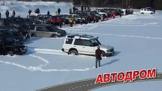 Едет ли Крузак 100 по снегу? И приглашение на фестиваль «Заезд по снежной целине 2024»