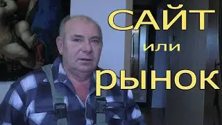 Где купить птицу: на сайте или на рынке? | Какую птицу предлагают на сайте?