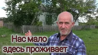 Большое и почти заброшенное село Островка