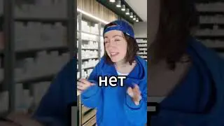Покупаю прокладки