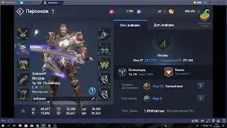 [L2R][Guide] ГАЙД ПО ВЛУ. ВАРЛОРД. ПОЛКОВОДЕЦ.