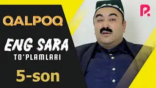 Qalpoq - Eng sara toplamlari (5-son)