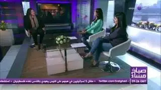 اسيا مدني ــــــ   قناة الغد العربي ـــــ جزاء 2