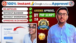 100% AdSense Approval PHP Script (Without Articles) | Get Google AdSense Approval Using a PHP Script