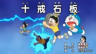 DORAEMON BAHASA JEPANG SUB INDONESIA|| Batu Celaka|| No zoom|| Terbaru 2024