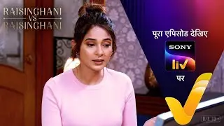 NEW! Anushka और Virat ने की जवाब ढूंढने की कोशिश | Raisinghani vs Raisinghani | Ep 94 | Teaser