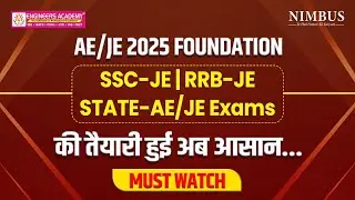 Foundation Batch For All AE/JE Exam 2025 | AE/JE Exam 2025 की तैयारी हुई अब और भी आसान | Must Watch