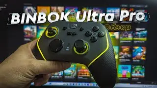 BINKOK Ultra Pro. A universal gamepad with a comfortable grip, beautiful lighting and good materials