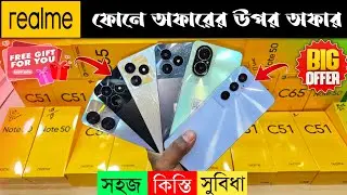 Realme mobile phone price in Bangladesh 2024 🔥 realme smartphone price in BD 2024 🔥 Smartphone price