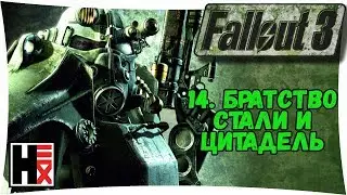 #FALLOUT