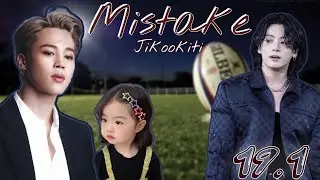 Mistake / Jikookiti / 19.1 часть / озвучка / фанфика / чигуки