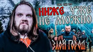 RADIO TAPOK - Злой Город | Реакция ушами препода по вокалу