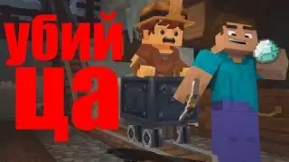 СТИВ УМЕР в Игра HYTALE.. ХАЙТЕЙЛ Игра УБИЙЦА в МАЙНКРАФТ? МАЙНКРАФТ против ХАЙТЕЙЛ! ТРЕЙЛЕР ХАЙТЕЙЛ