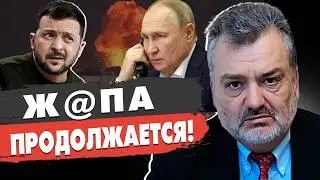 ВОЙНА набирает ОБОРОТЫ! Пасков - Путин отверг ПЛАН. Зеленский предложил РФ… США: БУДЕТ ЯРКО И ВЕСЕЛО