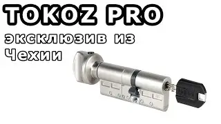 TOKOZ PRO: эксклюзивный цилиндр из Чехии