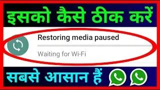 Fix Restoring Media Paused Waiting For Internet Connection ERROR In Android