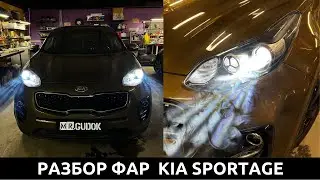 Матричные диодные би-линзы в фары Kia Sportage - Без отражателя - с функцией подсветки поворота